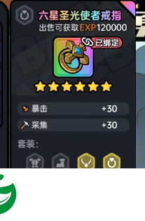 沙盒与副本英雄之地