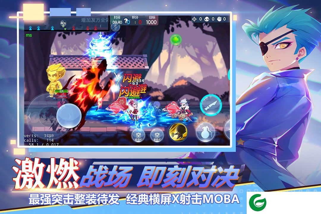 小小突击队兑换码2021-小小突击队最新兑换码大全2021-