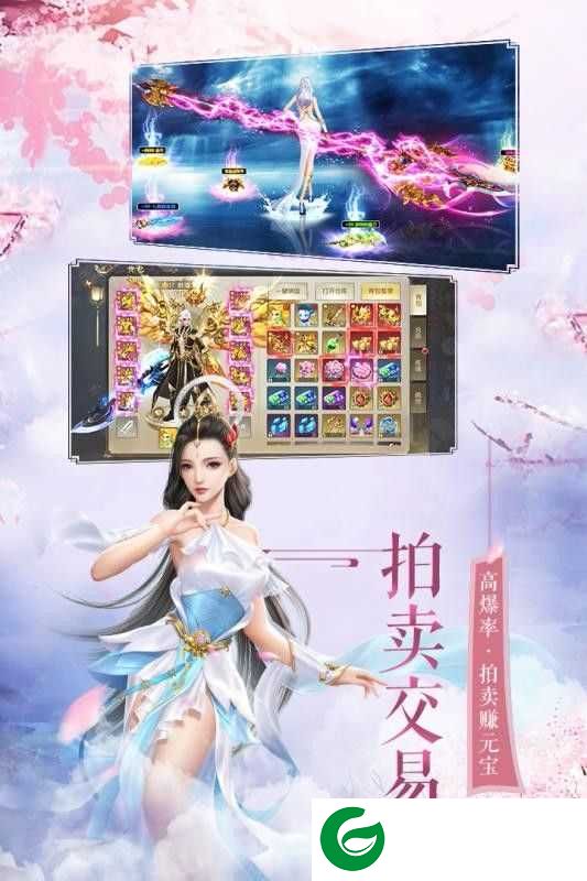 遨游斗罗手游下载-遨游斗罗安卓版下载9.2.1-