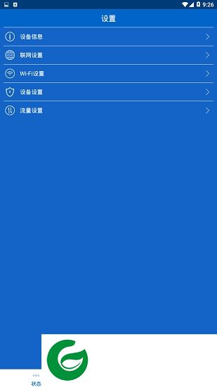 小莱智家app下载-小莱智家下载v1.3 安卓版