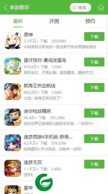 4399游戏盒子手机版下载-4399游戏盒子正版安装下载v7.9.0.16