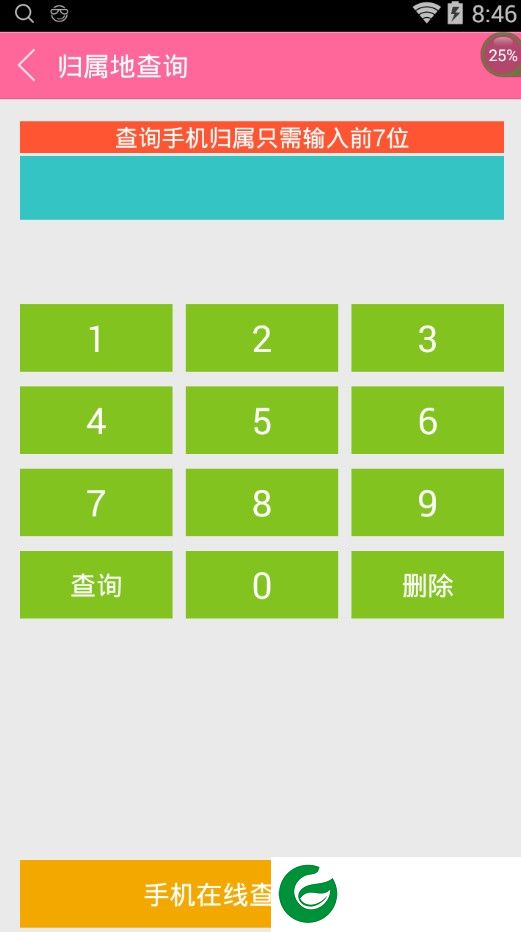 MC欢乐来电秀下载-我的世界盒子欢乐来电秀下载v1.4.3 安卓版