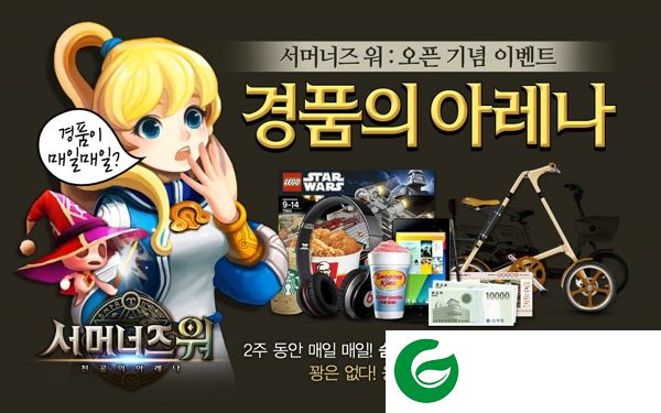 魔灵召唤电脑版