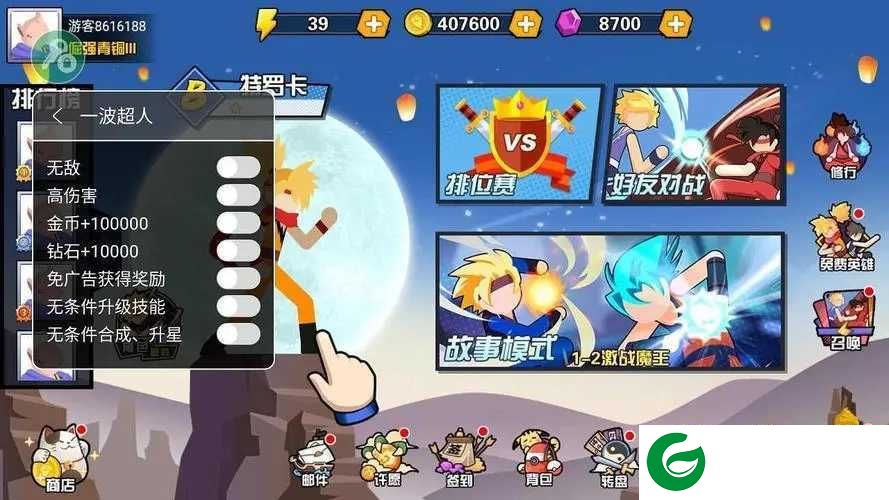 一波超人小游戏入口-一波超人小游戏在线玩免费1.1.2-