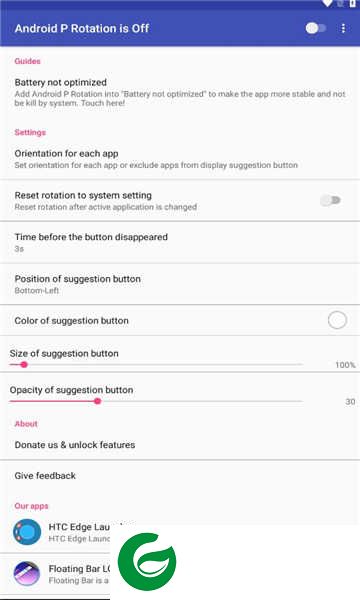 Android P Rotation软件下载_Android P Rotation安卓版下载1.6