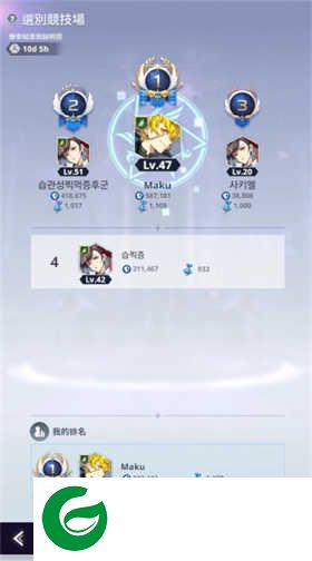 神之塔new world
