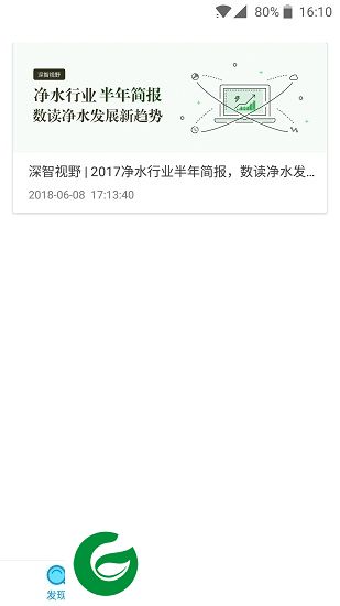 劳伦斯净水器app下载-劳伦斯净水器下载v1.0.1 安卓版