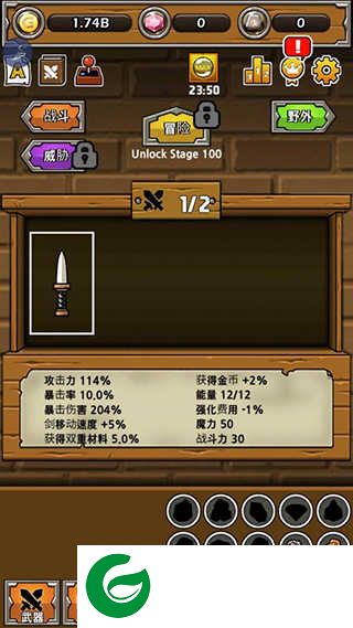 最强名剑游戏下载-最强名剑最新版下载4.27-