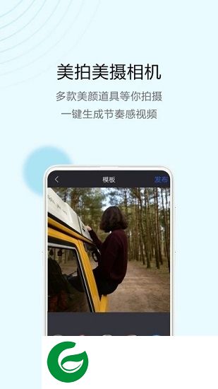 视频编辑助手app下载-视频编辑助手免费版下载v1.0.0 安卓版