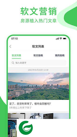 房产小蜜书app最新版下载_房产小蜜书app最新版免费下载4.1.0