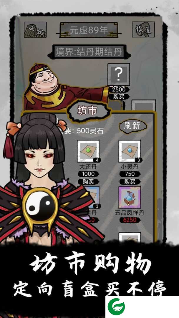 太公传承最新-太公传承无限金币0.5.22-