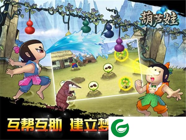 葫芦娃手游电脑版