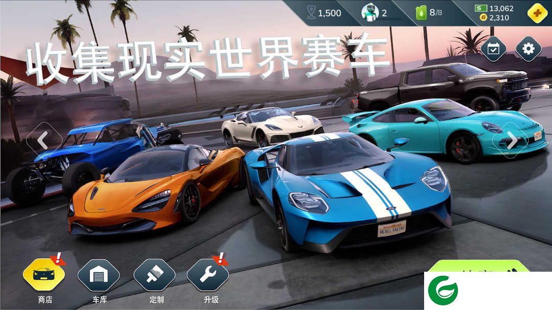 叛逆赛车最新版无限金币版-叛逆赛车最新版20211.90.14282-