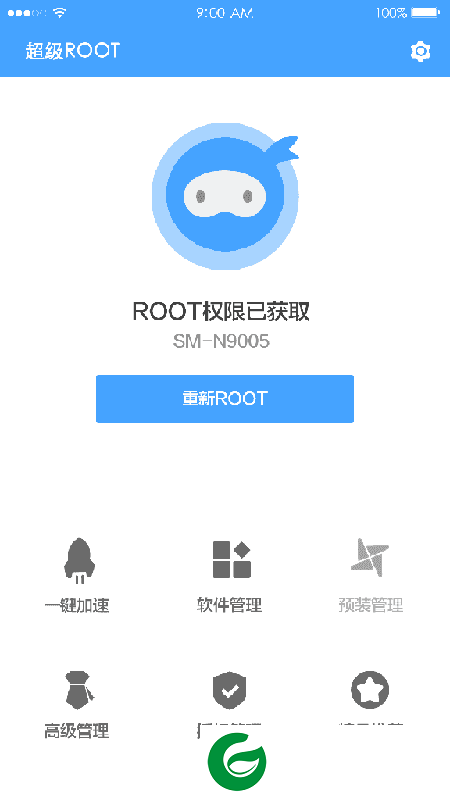 卓大师一键ROOT历史版下载-卓大师一键ROOT安卓版下载v6.1.6