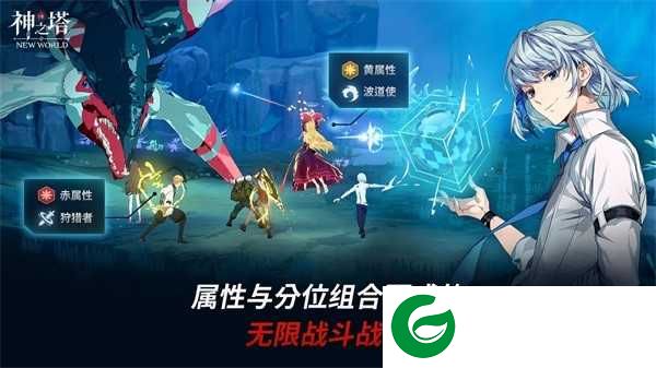 神之塔游戏下载-神之塔安卓版下载-
