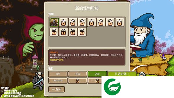 王国争霸内置菜单(内置修改器)截图