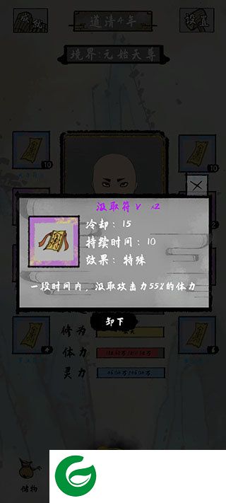 刷机之家