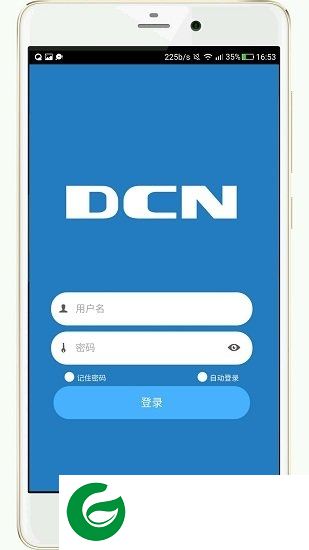 神州无线app下载安装-神州无线网络开关下载v1.2.8 安卓版