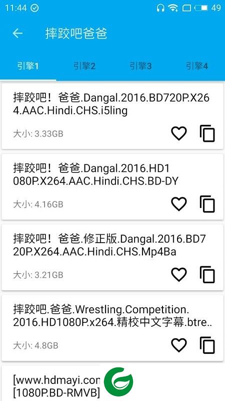 简易磁力app下载-简易磁力下载v3.2 安卓版
