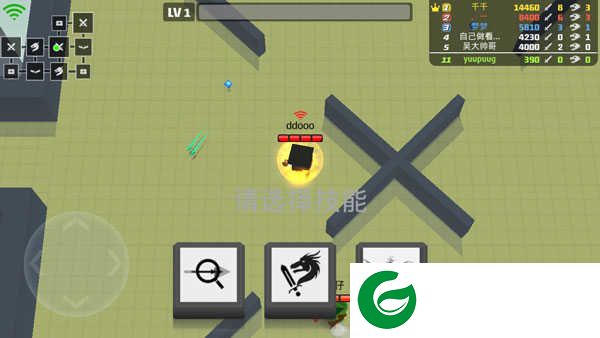 武器攻略3