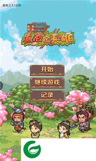 刷机之家