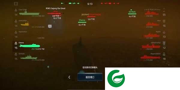现代战舰安卓版