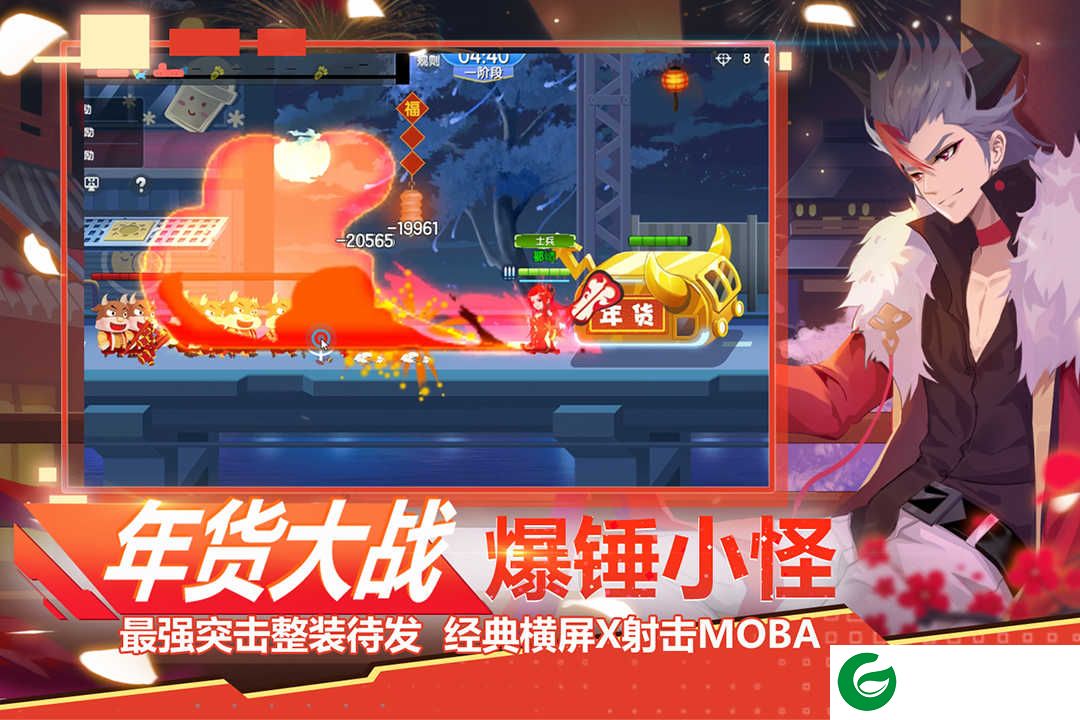 小小突击队兑换码2021-小小突击队最新兑换码大全2021-