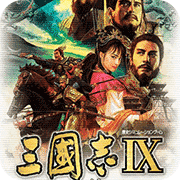 三国志9安卓完美移植版下载-三国志9安卓版中文版单机下载3.0-