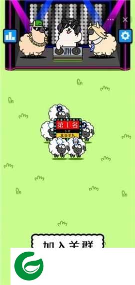 羊了个羊无广告最新下载-羊了个羊无广告手机版下载1.0-