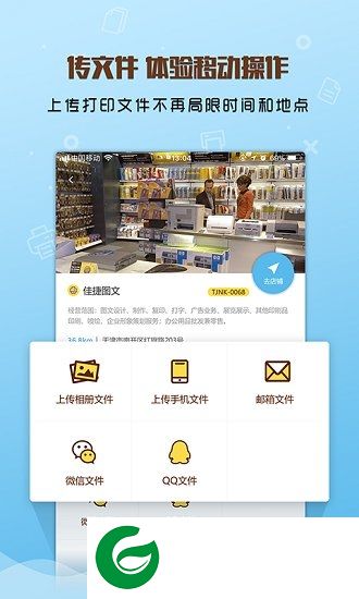 立世新峰app下载-立世新峰下载v1.1.2 安卓版