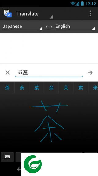 google翻译器下载软件_google翻译器下载软件手机版7.18.64.588858725.5