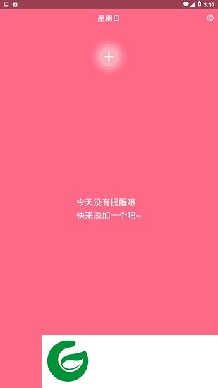 貂蝉闹钟app下载-貂蝉闹钟下载v1.1.1 安卓版