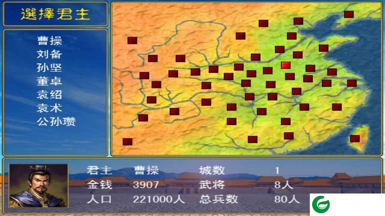 三国群英传2手机版修改器最新下载-三国群英传2手机版修改器教学下载2.9.0-