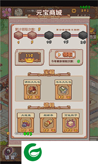 刷机之家