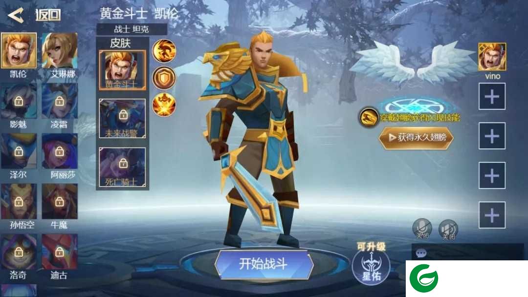 王者精英5V5下载-王者精英5V5免广告下载3.0-