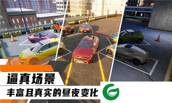 科二模拟器最新版2022下载-科二模拟器最新版免广告下载-