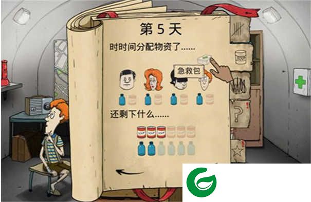 60秒生存避难所官方正版