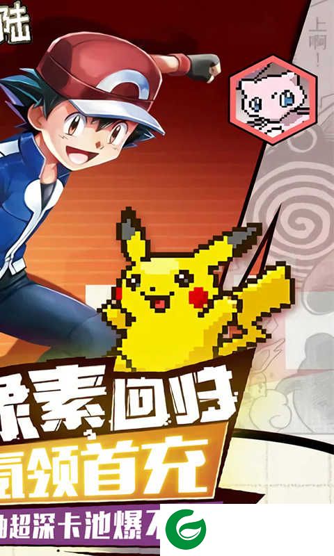 像素大陆gm版2021最新下载-像素大陆gm版(天天喜当托)下载1.0.0-