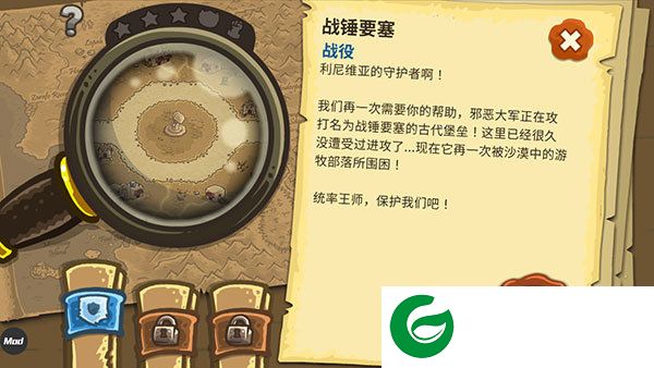 刷机之家