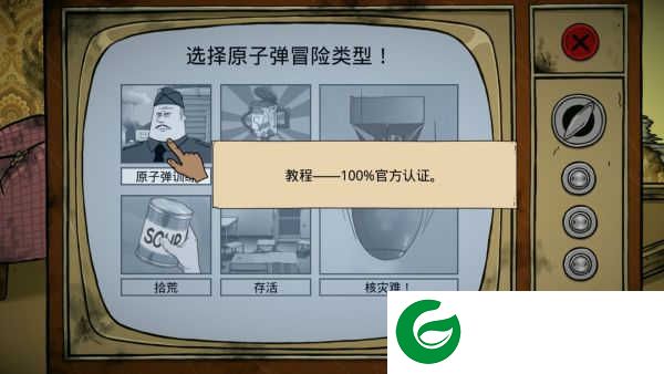 新手教程1