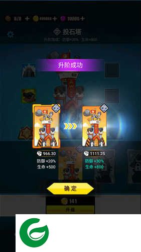 表情包战争无敌版免广告下载-表情包战争无敌版免广告最新版2024下载1.8.1-