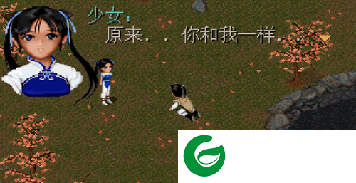 仙剑奇侠传98重制版PC下载-仙剑奇侠传98重制版免费绿色版下载1.8.4-