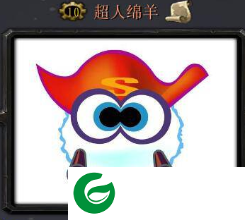 超人绵羊_魔兽对抗地图下载附游戏攻略