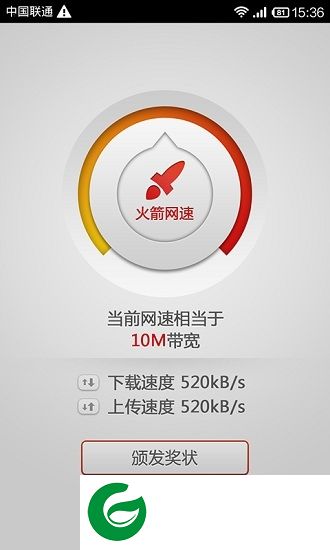 wifi网速测试app下载-wifi网速测试软件下载v2.4 安卓版