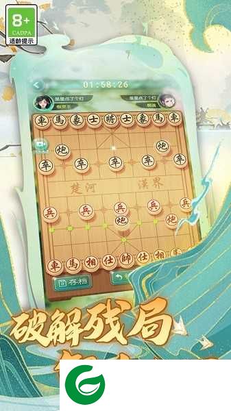 乐云象棋下载-乐云象棋免费游戏下载安装1.0.6-