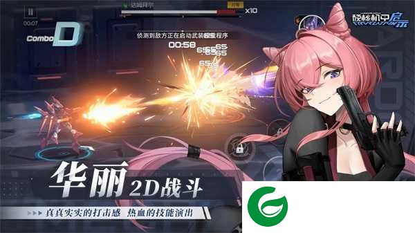 万象物语下载-万象物语手机版下载4.5.3-