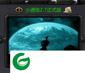 小酒馆v2.7_魔兽防守地图下载附隐藏英雄密码
