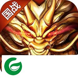 六龙争霸3d电脑版下载-腾讯六龙争霸3d电脑版下载v1.1.32 官网pc版