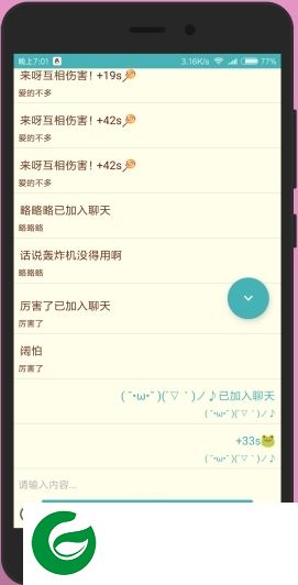 妮媌app下载-妮媌工具箱下载v404 安卓版