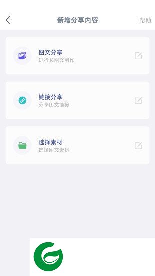 精准概率app下载-精准概率下载v1.1.7 安卓版